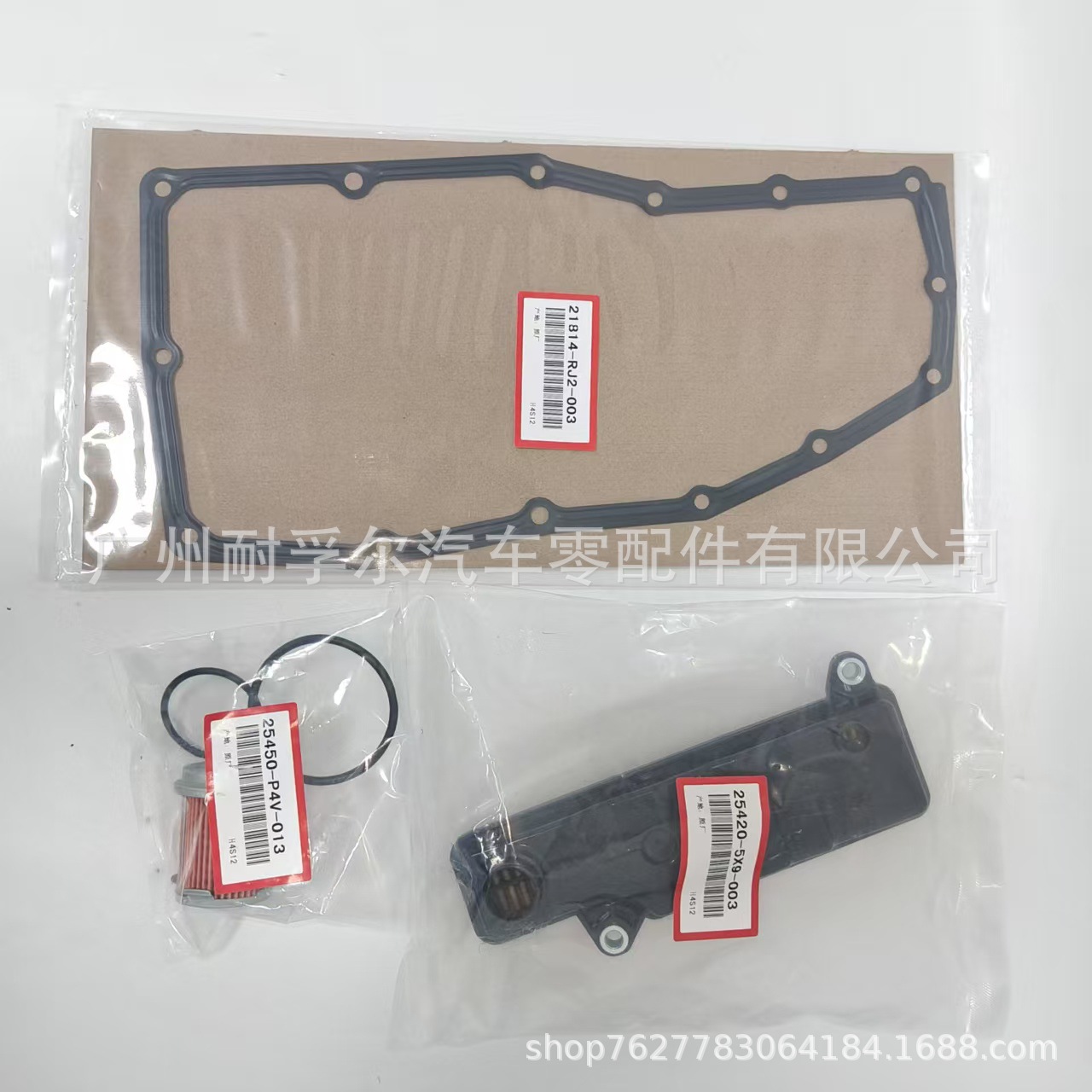 25420-5X9-003 25450-P4V-013 21814-Rj2-003 Suitable for Honda Gearbox Filter Element Network