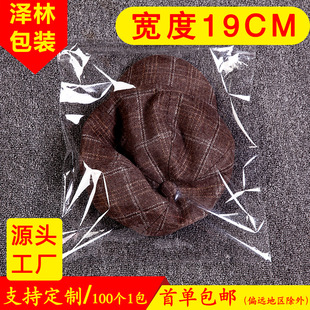 �F؛�N�� ����19cm opp����͸�����ϰ��b��ѝ��opp�����z�Է��