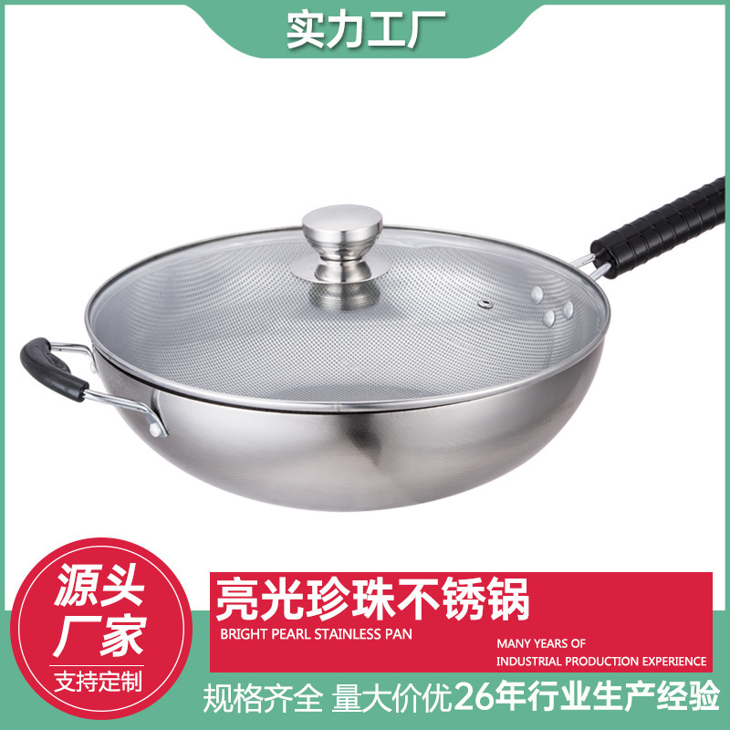 コーティングされていないチタン蒸し中華鍋ステンレス鋼パール中華鍋セット厚みのあるステンレス鋼中華鍋|undefined