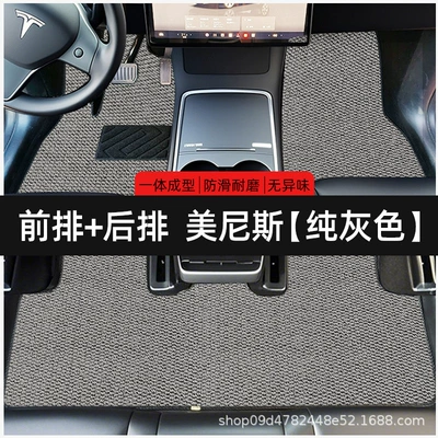 Universal Foot Pad — Carpet Floor Mats Menis - driver-passenger-rear-gray-meniscus-please-specify-vehicle-model