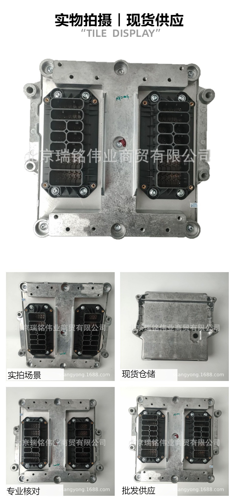 Scania DX520 computer board ECU modern engine ME17.9.11 brand new computer board S8 S6