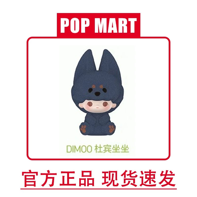 Blind box collectible figures (Pop Mart), assorted mini vinyl toys, pajama & flocked series