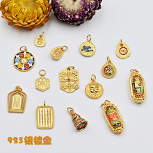 S925�y���僽�������ķ��l���ĵ������������D��Ͳ��ʽ�Ʒ���