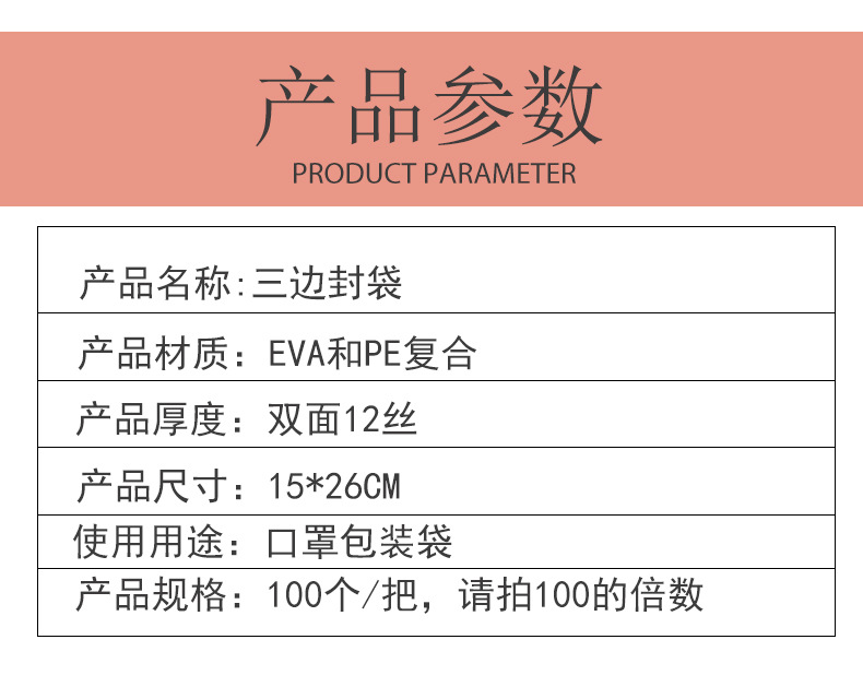 详情模板_02.jpg