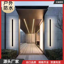 跨境防水灯户外一字壁灯庭院花园别墅led长条工程线条洗墙灯