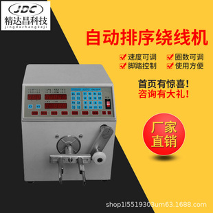 ȫ�Ԅ��@���C�Դ�����������Cusb�����C늄�����Ӌ�׾��@�C��