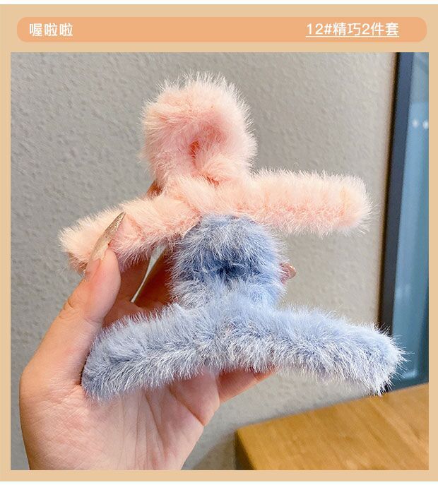 Large Plush Gripper
