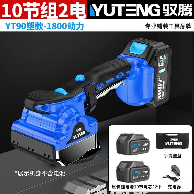 YUTENG ハイパワータイルタイル機タイル機ツールタイルアーティファクト床壁タイル振動バイブレーター|undefined