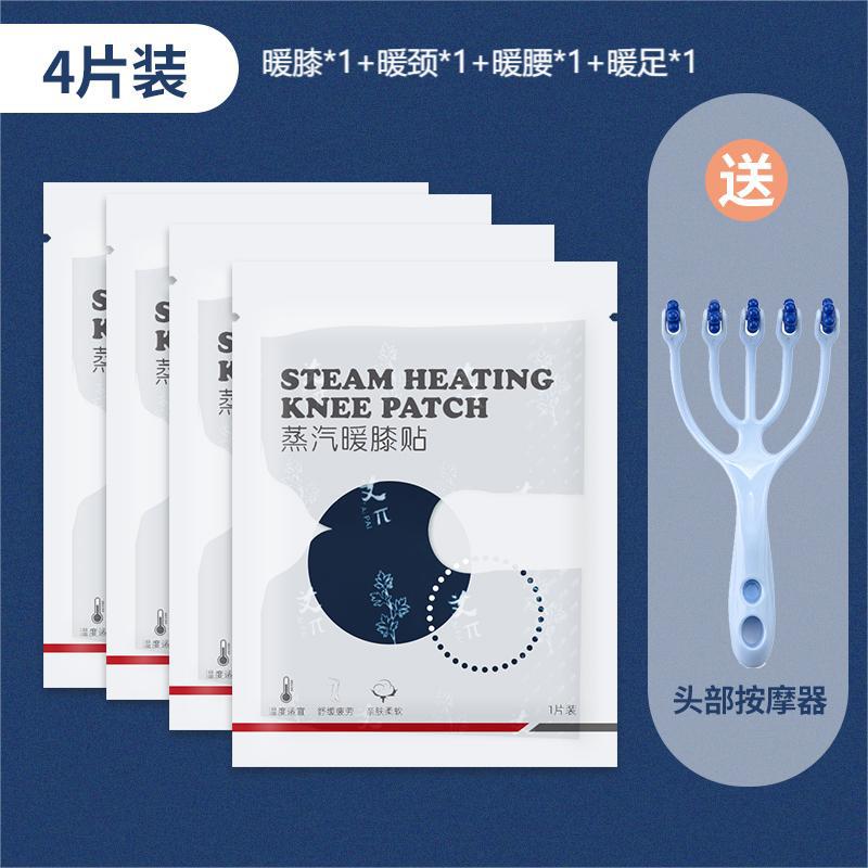 Ajenjo cintura soporte pegatinas vapor caliente cinturón auto-calefacción abdominal y lumbar caliente compresa caliente bebé moxibustión período fisiológico pegatinas ombligo