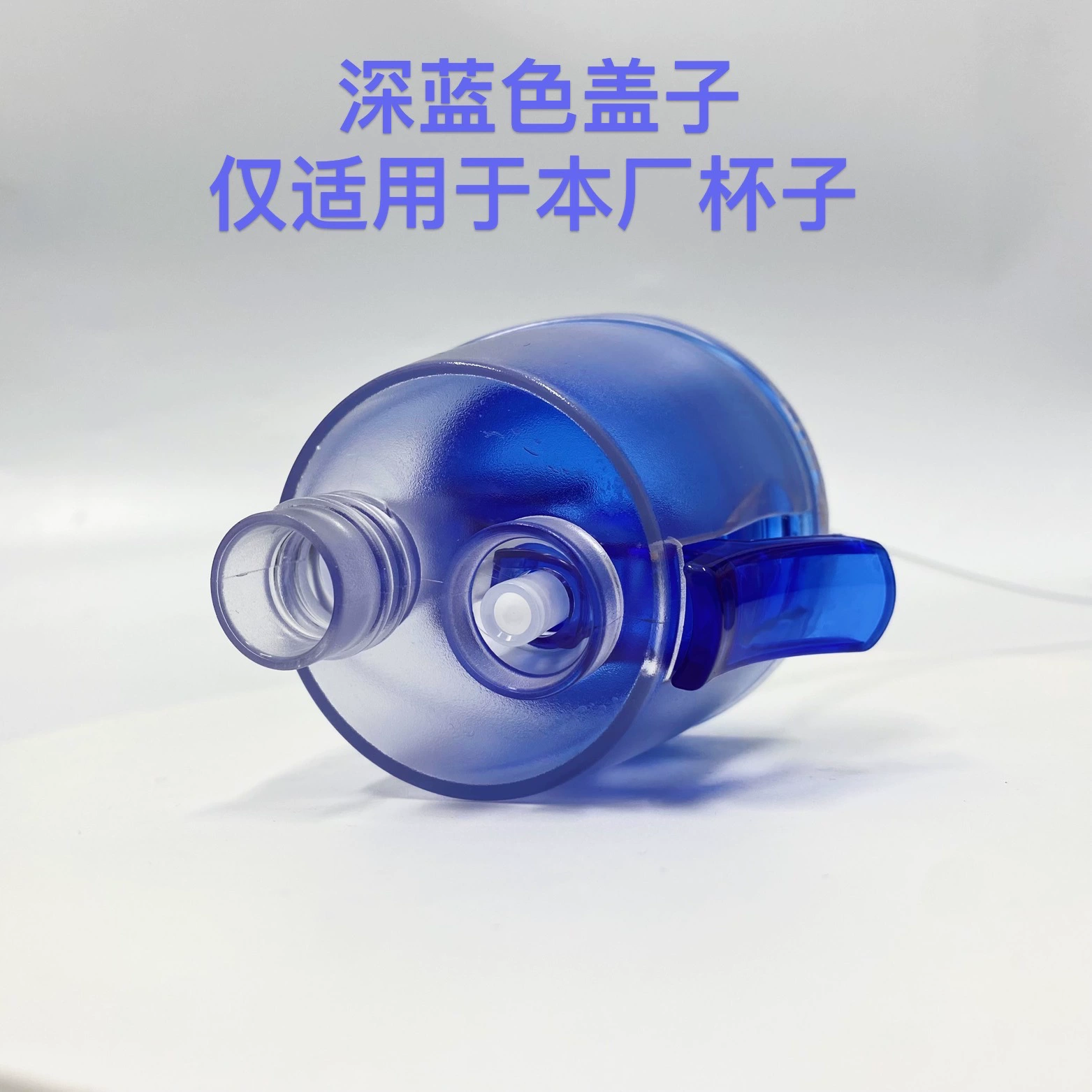 Спрей чашки аксессуары Специальная ссылка