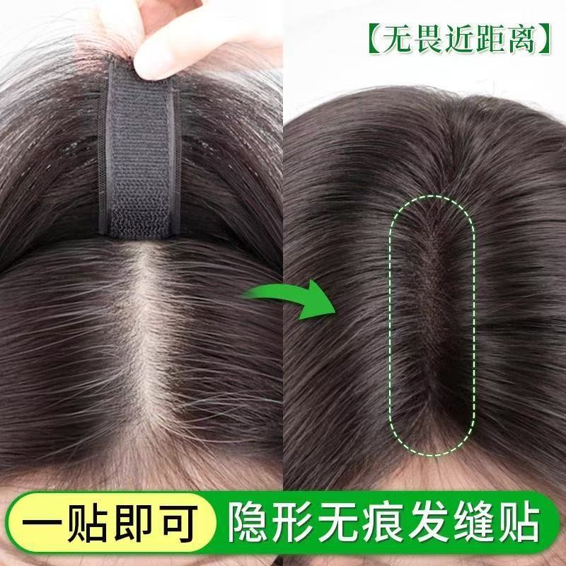 Korean-Style Hairpiece for Women, Hair Patch for the Top of the Head, Fluffy and Lightweight, Seamless and Invisible, Increases Hair Volume, Covers Gray Hair, Fake Bangs