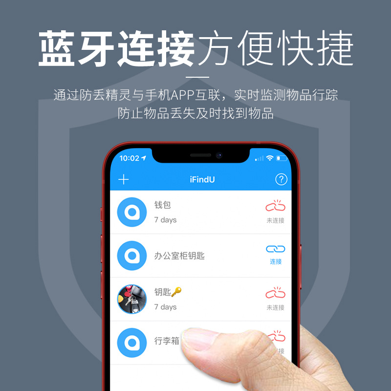 Keychain, alarm, protective mobile phone protection for keys, bluetooth, geolocation function