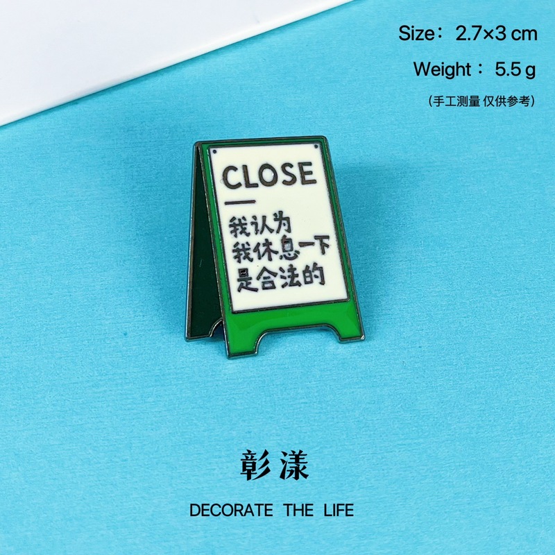 文字短句系列胸针日系可爱创意个性英文句子徽章学生笔袋别针配饰|undefined