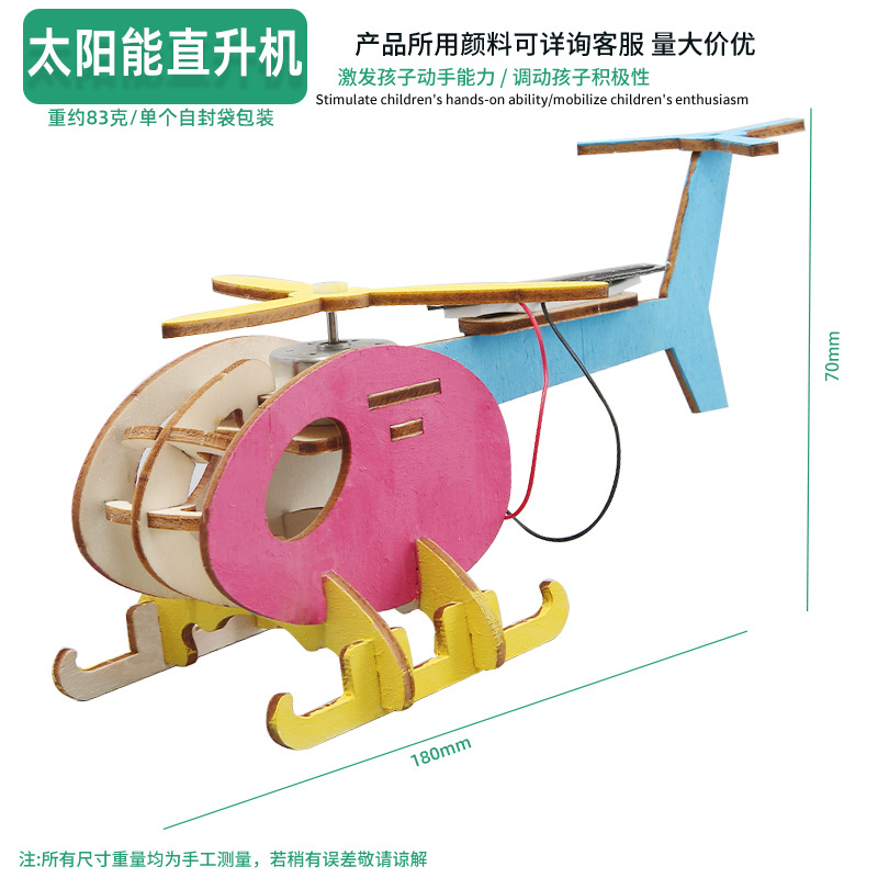 Juguetes educativos para niños al por mayor experimento científico traje kindergarten DIY hecho a mano Tecnología pequeña producción material regalo