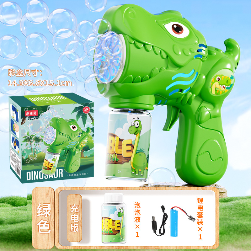 공룡 [녹색] 컬러박스 충전 패드