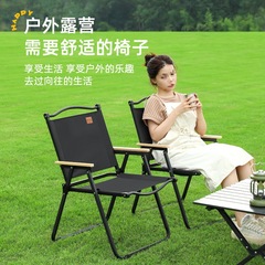 戶外摺疊椅子便攜式野餐克米特椅釣魚露營裝備椅沙灘桌椅子KT