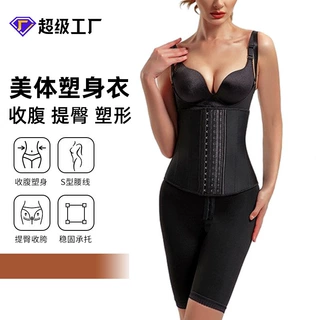 厂家定制3合1布面网眼乳胶塑身衣 13骨收腹束腰带腰封束身衣