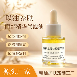 ����30ML�����������������B�w����佺ɺɰ���ˮ��ͬ�a�沿���A��
