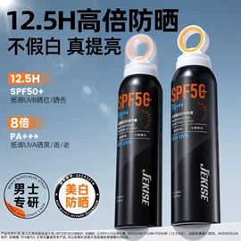 面霜;贴片面膜;液态精华