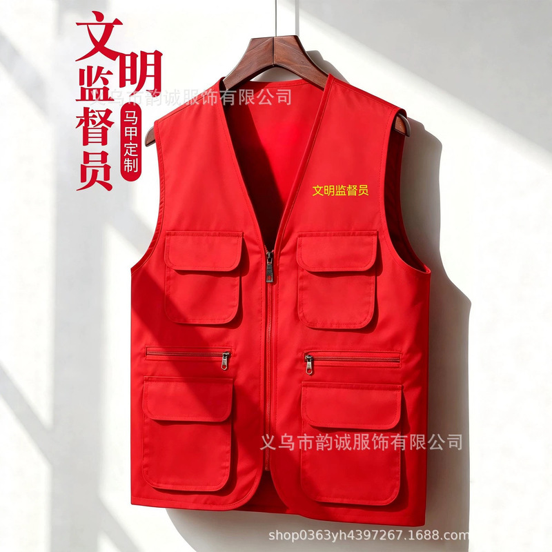 Volunteer red charity work vest with multiple pockets, suitable for campus study tours, children's promotional activities, and custom work uniforms Volunteer red charity work vest with multiple pockets, suitable for campus study tours, children's promotional activities, and custom work uniforms