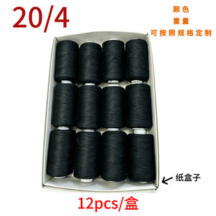 20/4С���p�x�C����]�p��ţ�о����b�������������Ʒ�|�p�x��