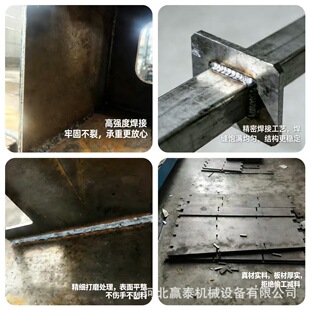 �Cе���Ӽ����I�O�亸������� Q235 355�k�𺸽Ӽӹ������әC��