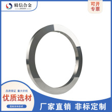 株洲硬质合金厂YG8硬质合金密封环钨钴合金圆环钨钢环高硬度耐磨