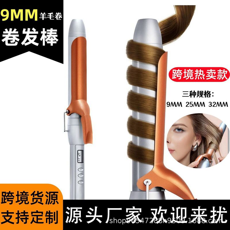 Cross-border small curling wand 9-32mm wool curl fine barrel electric curling wand, hair salon special curling tool, dual voltage adjustable Cross-border small curling wand 9-32mm wool curl fine barrel electric curling wand, hair salon special curling tool, dual voltage adjustable