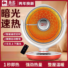 С̫�ȡů�����ù���ů�L�CС�Ͷ����ٟ��ů����ȿ������t