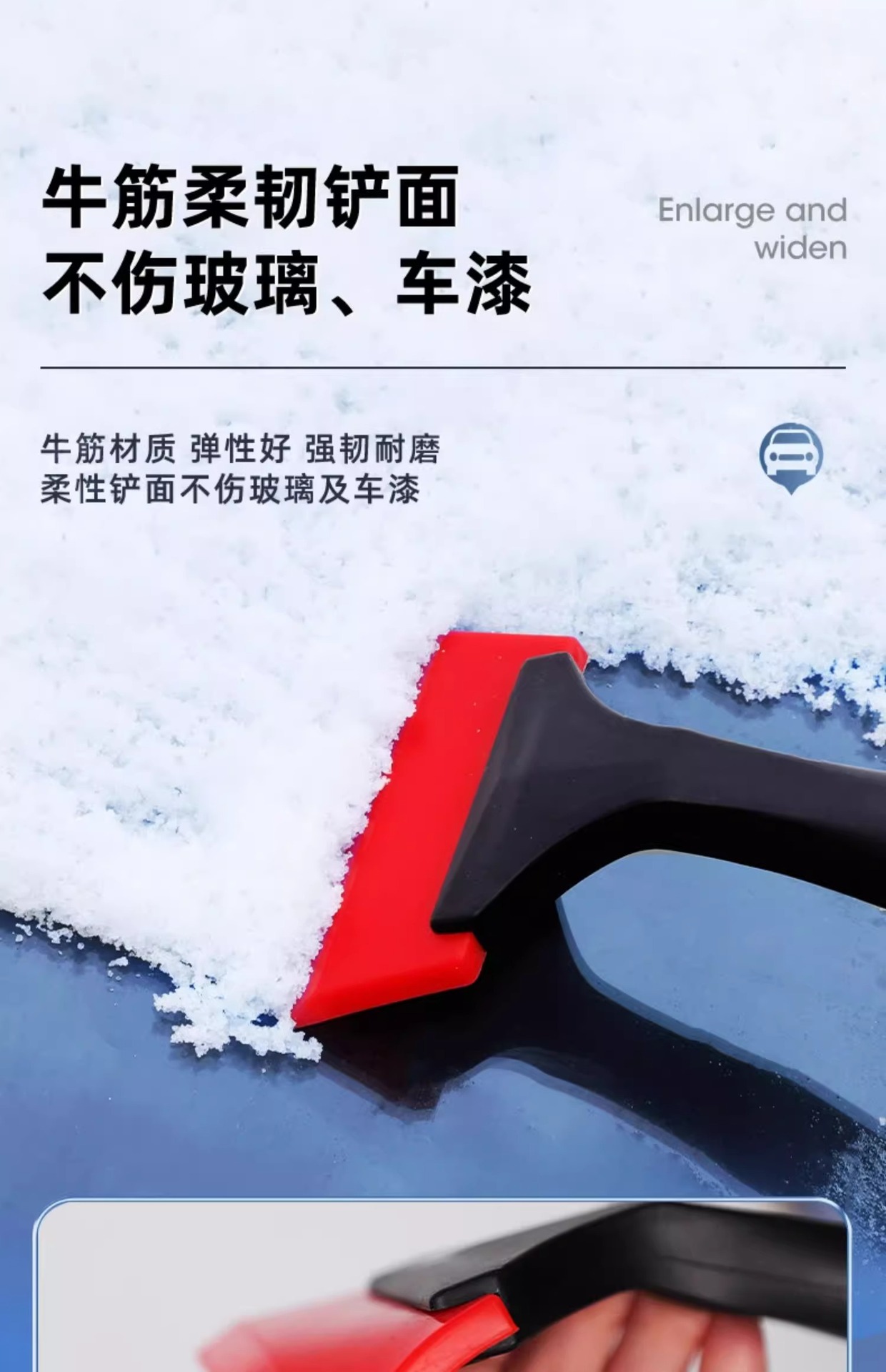 Snow removal shovel car snow removal artifact car window defrosting winter snow removal tool ice removal shovel glass snow scraping car brush