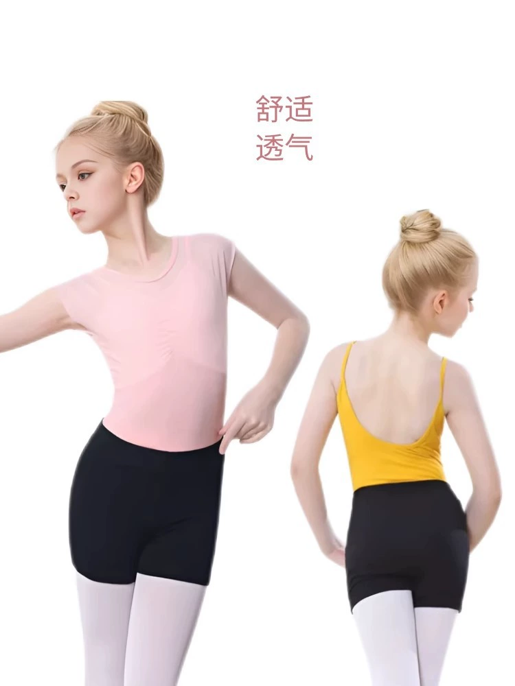 Shorts, children's dancing trousers, (Physicals)