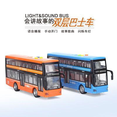 simulation Storytelling double-deck Bus boy Inertia Toy car Vocal Early education A car Model Toys