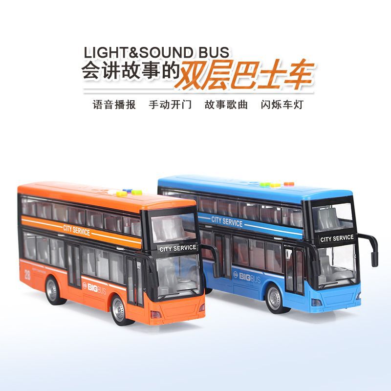 simulation Storytelling double-deck Bus boy Inertia Toy car Vocal Early education A car Model Toys