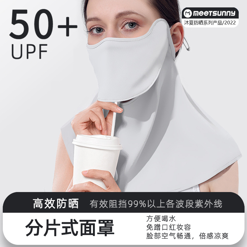 MEETSUNNY protección del cuello máscara de protección solar de seda de hielo femenino oreja colgando protección UV velo cara cubierta chal sombrilla toalla
