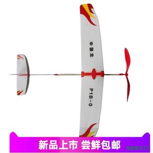 ���������w�C����CP1B-0��Ƥ�ģDIY��С�W��ِ����