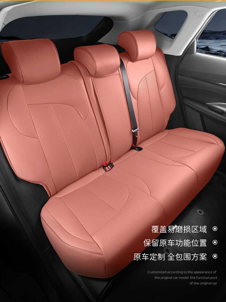 2425 Changan Uni-Z Special Car Seat Cover Collar Beyond Blue Whale Intelligent Idd Seat Cushion Four-Season Seat Cover Cushion