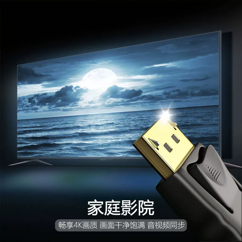 Набор DP to HDMI ротатор монитора - настройки ресивера TV конвертер соединение телевизор