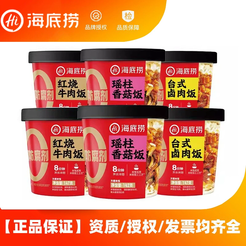 Премиум-бибимбап из говядины Хайдилло с морскими гребешками, грибами шиитаке, овсянкой, зеленым перцем и белым перцем. Оптовая продажа быстрорастворимого самонагревающегося риса.