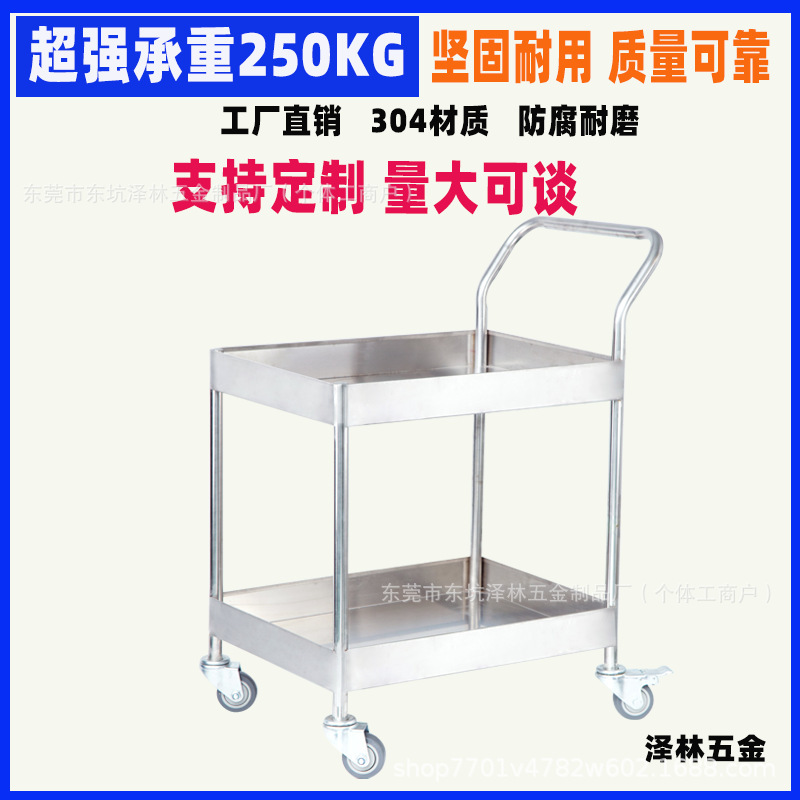 Dongguan Stainless Steel Tool Cart Fence Turnover Trolley Silent Thickened Laboratory Instrument Cart Processing Customization Dongguan Stainless Steel Tool Cart Fence Turnover Trolley Silent Thickened Laboratory Instrument Cart Processing Customization