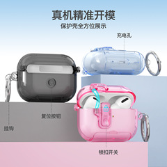 Apple airpods4保護ケース、透明pro2イヤホンソフトケース、airpodspro3イヤホン保護カバーに適しています。
