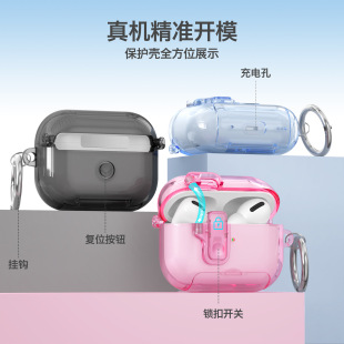 Suitable for Apple Airpods4 Protective Case, Transparent Pro2 Earphone Soft Case, Airpodspro3 Earphone Protective Case
