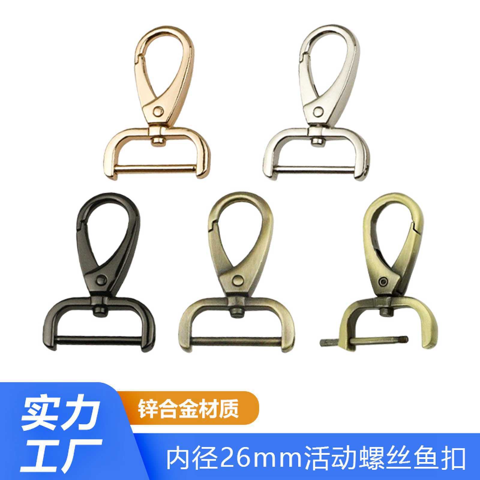 Accesorios de hardware de la bolsa diámetro interior 1 pulgadas 26mm hebilla de pescado de aleación de zinc correa de la bolsa hebilla colgante tornillo extraíble hebilla de gancho de varilla