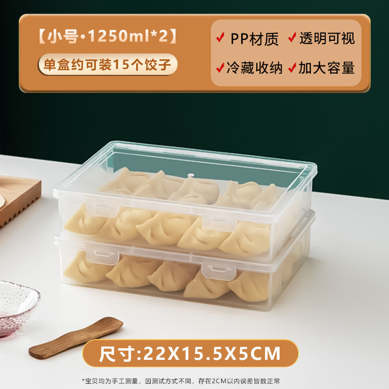 餃子・ワンタン用キッチン家庭用多層冷凍庫急速冷凍保存容器鮮度保持容器冷凍餃子容器|undefined