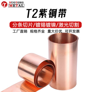 ����T2�������~��0.05*10 0.05*20 0.05*30mm ܛ�B���~�����ȷ֗l