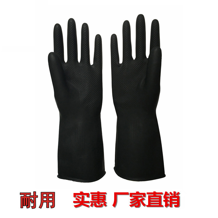 Negro industrial carne tendón guantes de látex Protección Laboral hogar industrial cocina Limpieza de goma engrosada impermeable durable