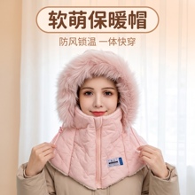 加绒保暖帽女冬季一体防风骑行护脸护颈围脖帽防寒户外滑雪套头帽