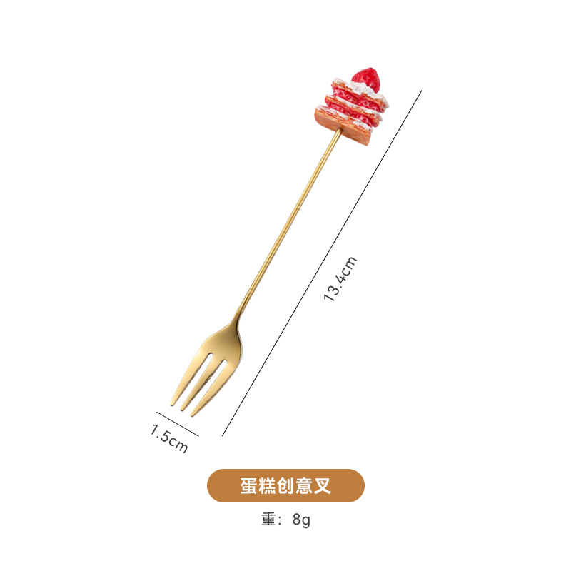 케이크 포크