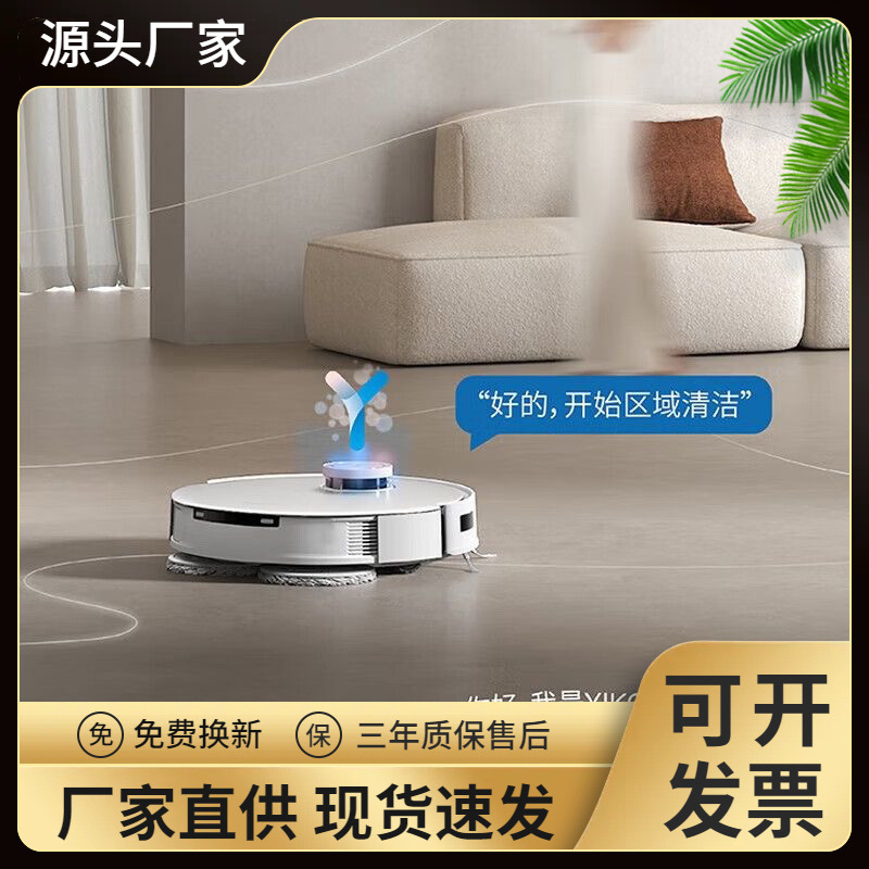 【新品】科沃斯T20全自动洗抹布热风烘干扫地机器人全洗烘集尘