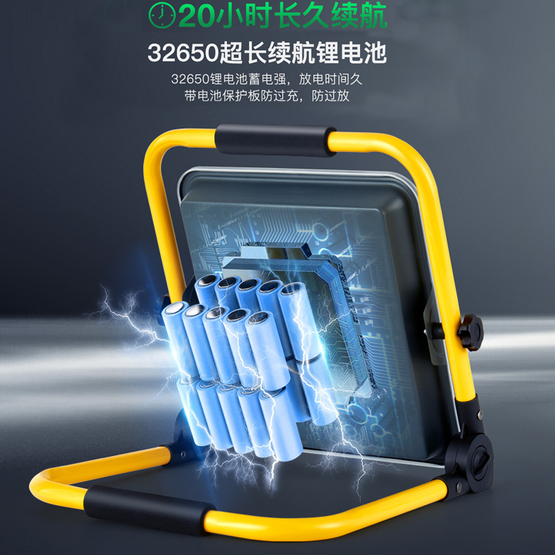 亜明充電投光器リチウム電池スタンド付きレンズモデル携帯型屋外キャンプ照明灯工事現場用|undefined