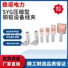 �����~�X�^���O�侀�ASYG-150/185/240/300/400/500ABC���վ���